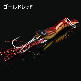 Fluffy Dancing Evigs "Metal Shrimp" (Gold Red, 0.1 oz (3 g) [Bobbed Lure, Jigging, Ajing, Fishfish, Soy, Riname, Sea Bass, Chinu, Black Bass, Catfish, Raikyo]