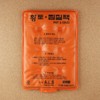 Red clay hot and cold compress (planning)