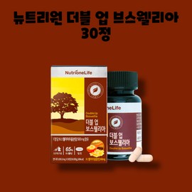 Nutrione Double Up Boswellia 30 tablets 1 box / 뉴트리원 더블업 보스웰리아 30정 1박스