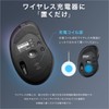 Sanwa Direct 400-MAWBT197BK Wireless Charging Mouse, Qi Compatible, MagSafe Compatible,