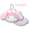 Hatayama Shoji 63202548 Mini Face Pouch, Rainbow My Melody H