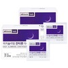 Skinny Lab Easy Slimming Zantigen Diet, 14 Tablets, 2 Packs