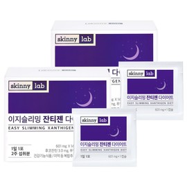 Skinny Lab Easy Slimming Zantigen Diet, 14 Tablets, 2 Packs