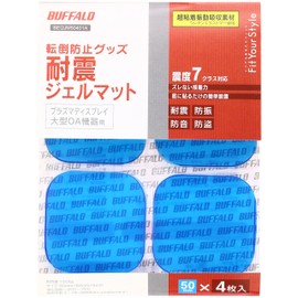 BUFFALO BEQJM50401A Earthquake Resistant Gel Mat, Square, 2.0 inches (50 mm) x 2.0 inches (50 mm) x 16.4 ft (50 mm) x 16.4 ft (