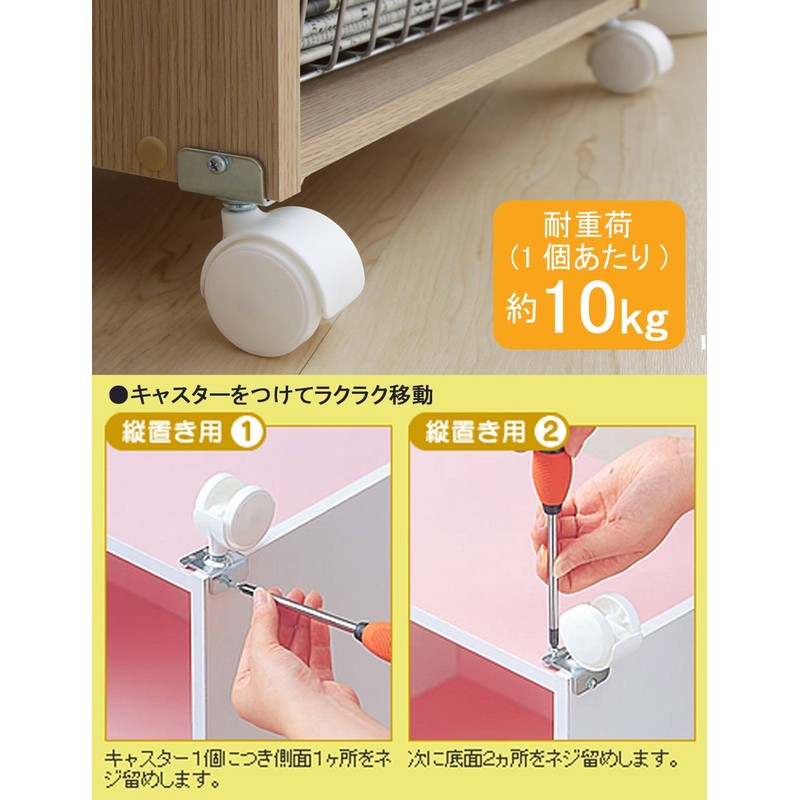 Iris Ohyama Color Box Specific Part, Vertical / Horizontal Shelf