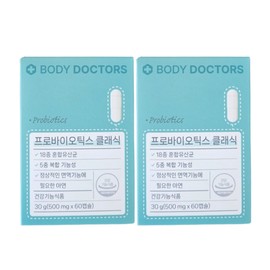 Body Doctors [Body Doctors] Probiotics Classic 2 boxes (4 months supply) / Synbiotics with 100 million guaranteed live lactic acid bacteria / [바디닥터스] 프로바이오틱스 클래식 2박스 (4개월분) / 생유산균 1억보장 신바이오틱스