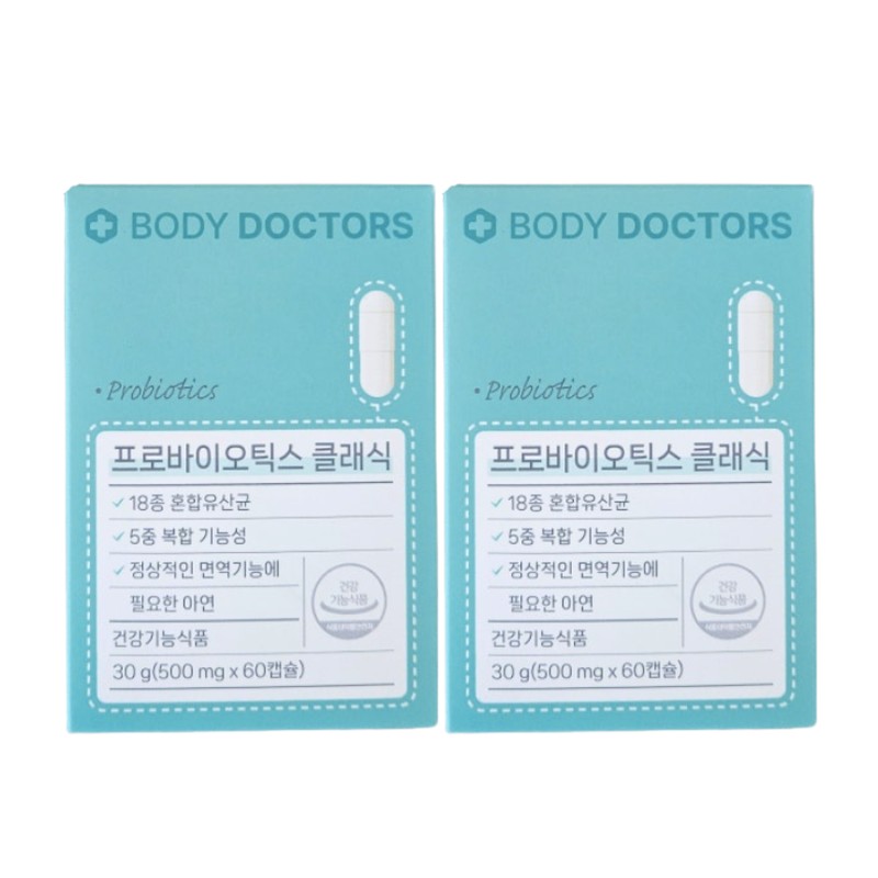 Body Doctors [Body Doctors] Probiotics Classic 2 boxes (4 months