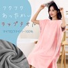 GINUMWA Women's Wrap Towel, Microfiber Bath Towel, For Adults, Absorbent,