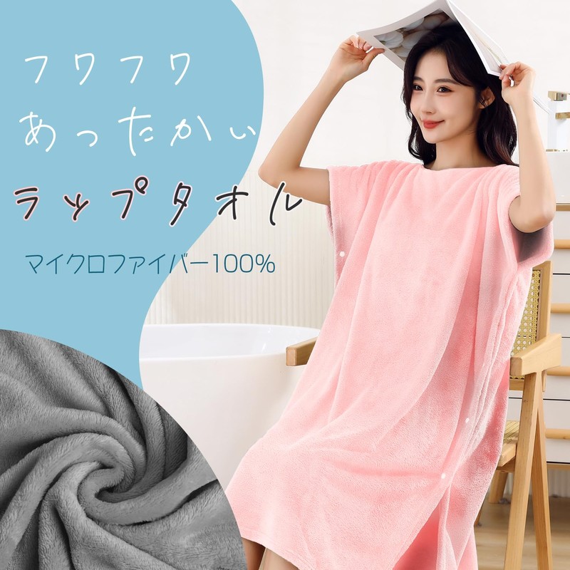 GINUMWA Women's Wrap Towel, Microfiber Bath Towel, For Adults, Absorbent,