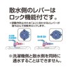Takagi B490 Branch Plug for Fully Automatic Washing Machines