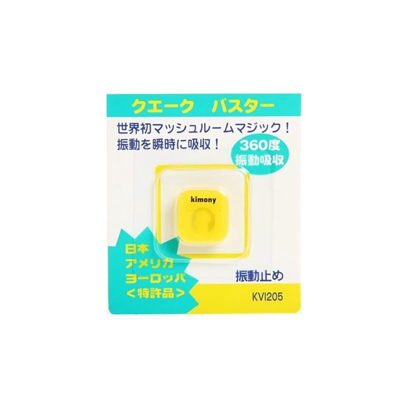 Kimony KVI205 Quake Buster
