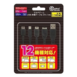 (New3DSLL/New3DS/3DSLL/3DS/New2DSLL/2DS/DSiLL/Dsi/DSLite/DS/GBASP/GBミクロ用) マルチゲームUSB充電ケーブル V4 ＜1m＞