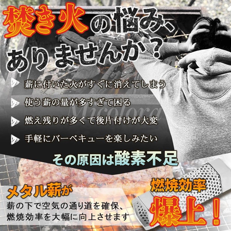 Micolora Metal Firewood Grill BBQ Camping Outdoor Barbecue Stove