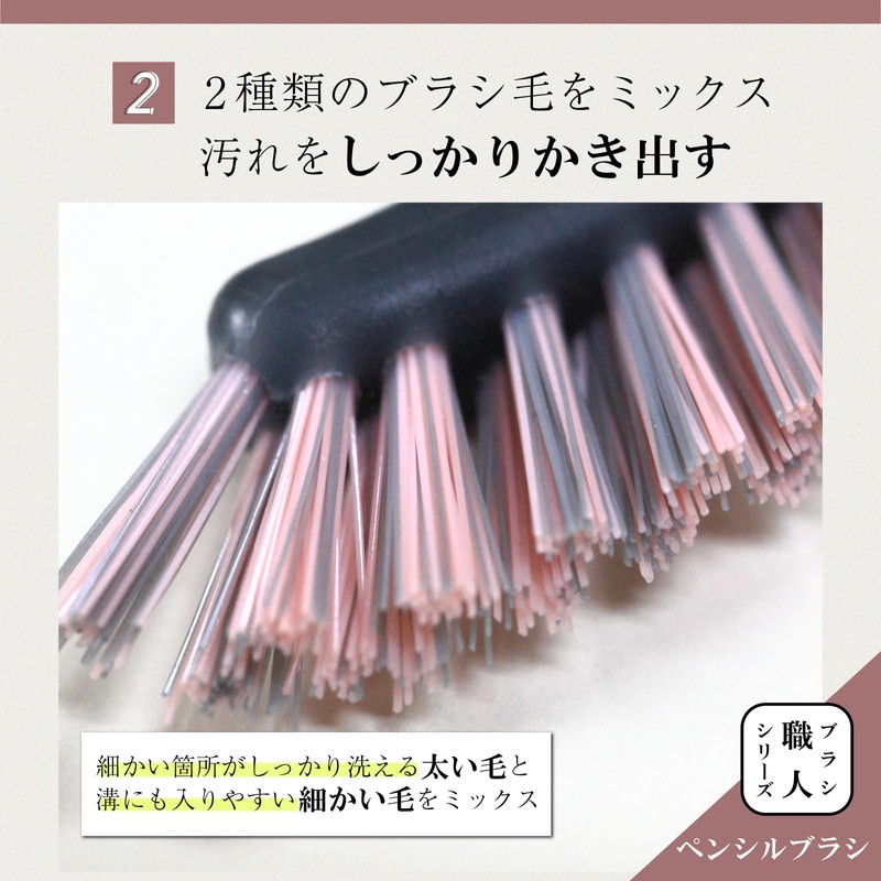Brose Brush Craftsman Series Pencil Brush