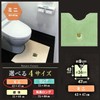 Senko 13962 Tiny Leaf Mini Toilet Mat, Approx. 16.9 x
