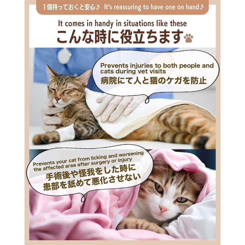 エリザベスカラー 猫 犬 ソフト ［愛玩動物飼養管理士が監修］ サイズ調節可能 介護 防水 布製 傷舐め防止