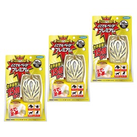 Set of 3: Anywhere Vape Premium Set