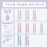 FASIO Permanent Curl Mascara, Hybrid (Volume), Waterproof, Remove with Hot