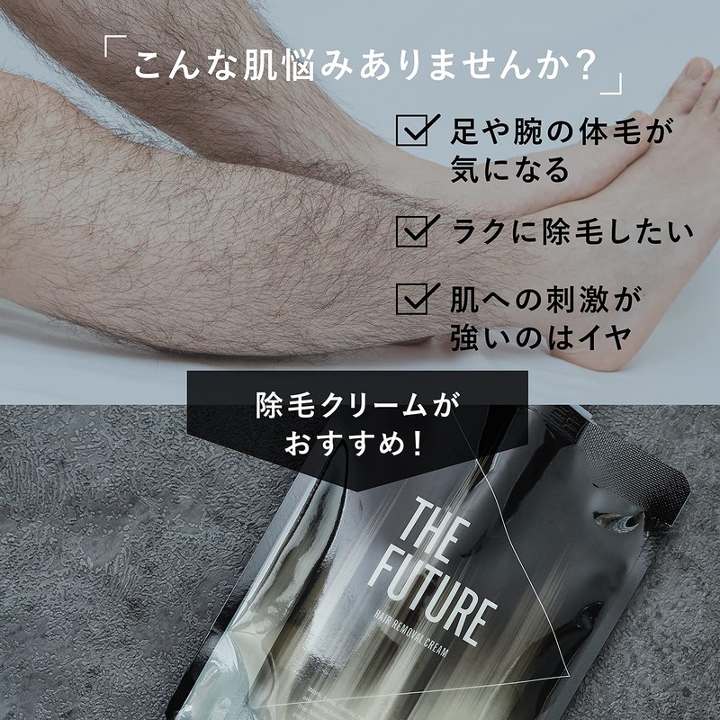 The Future Hair Removal Cream for Men, Hair Removal Cream,