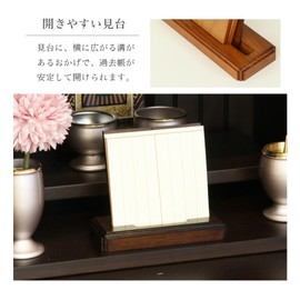 Modern Viewing Stand/Past Book Set, 4.0 Inches, Light, Oak Wood, Past Book, Fashionable, Made in Japan
