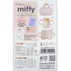 Misasa Miffy Sewing Set, W Zipper Bag, No.19000, Face