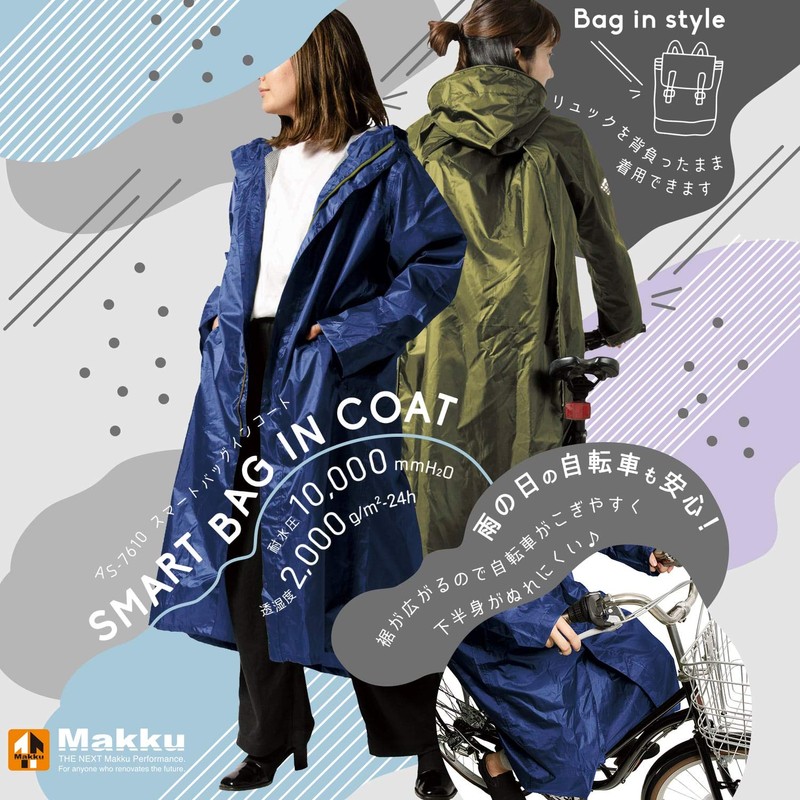 Mac Raincoat (Water Resistance: 39.4 inches (10,000 mm) H2O) (Permeability: