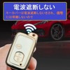 ZANEKO Prius Ski Case Aqua Key Cover for Toyota 86