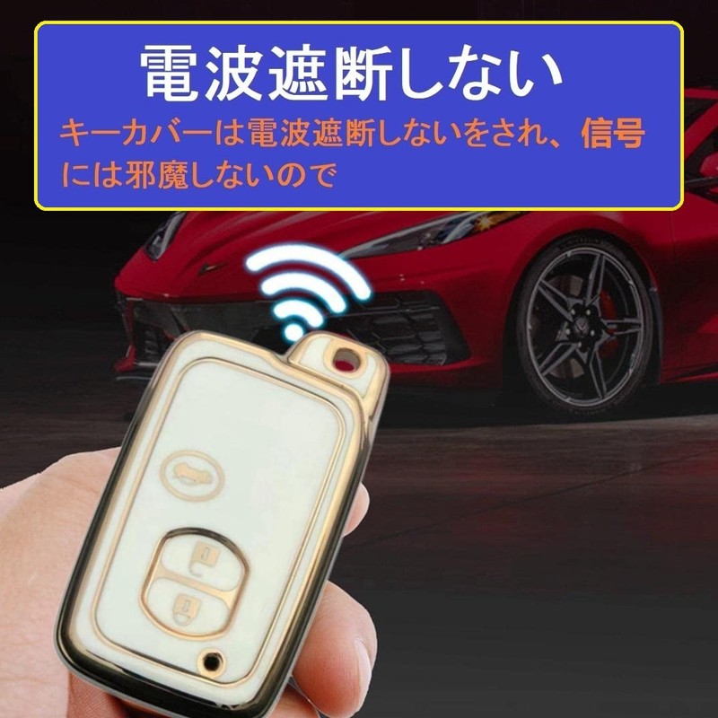 ZANEKO Prius Ski Case Aqua Key Cover for Toyota 86