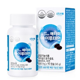 Atomy iLutein 90 capsules 3 months supply / 애터미 아이루테인 90캡슐 3개월분