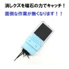 Kutsuwa RE044BL Eraser, Magnetic Poppy, Blue
