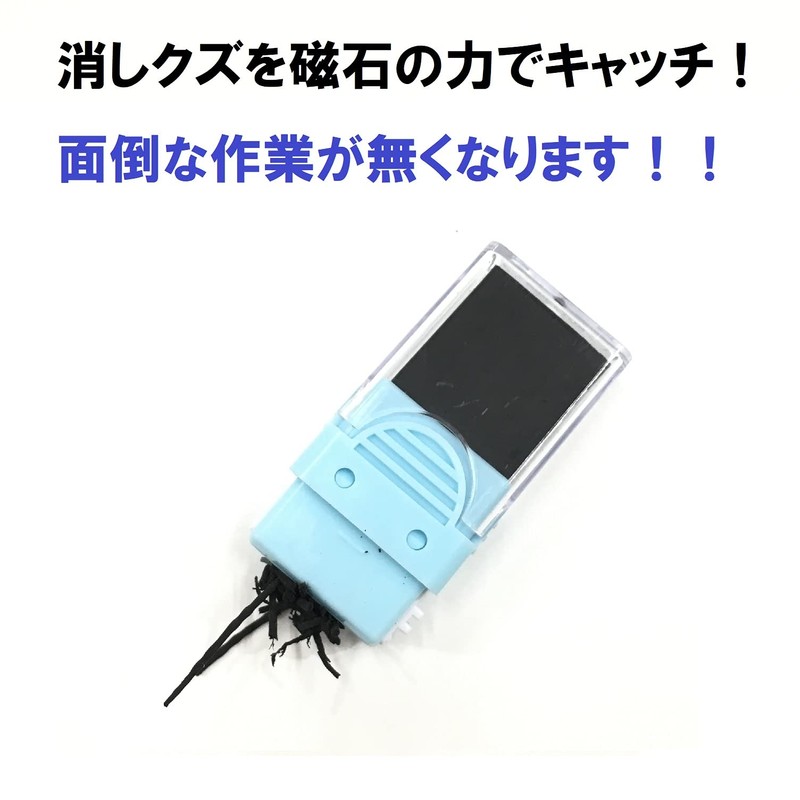 Kutsuwa RE044BL Eraser, Magnetic Poppy, Blue