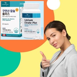 Zinc Calcium Magnesium Vitamin D 60 tablets / 아연 칼슘 마그네슘 비타민D 60정