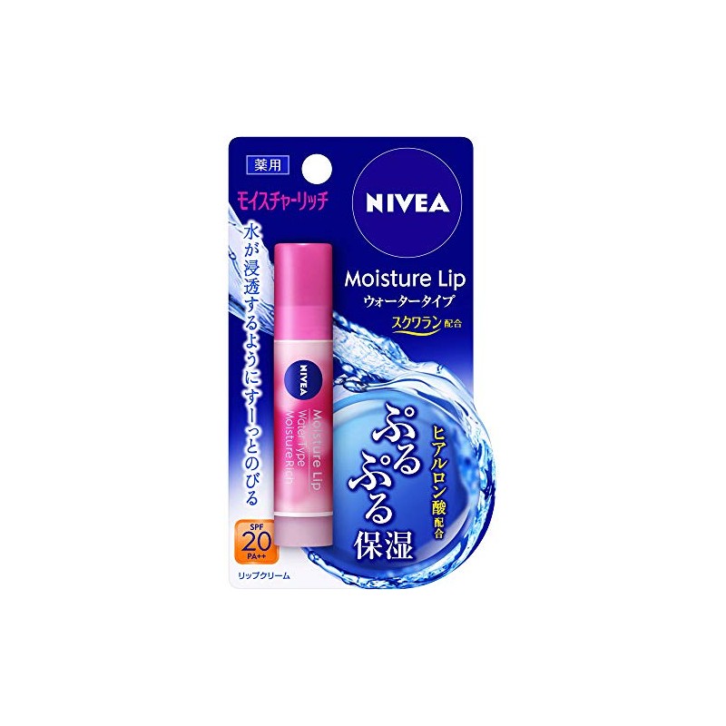 [Bulk Purchase] Nivea Lip Water Lip Moisture Rich 3.5 g