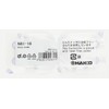Hakko N6116 Desoldering Nozzle / 4x1.0mm N61-16 (for FR-4101, FR-301)