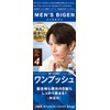 Hoyu Men's Bigen One Push 4 (Light Brown) 1.4 oz