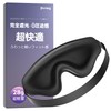 Pursay Eye Mask for Sleep, Zero Pressure, Comfortable Sleep, Sleep