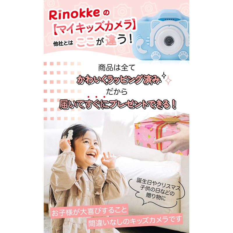 Rinokke Kids Camera (Pre-wrapped) Toy Camera, Present (Pink, Cat)