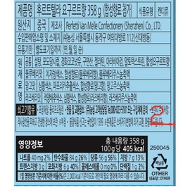 Nongshim office snack casual gift Fruittella pouch yogurt flavor 358g 4 pack hiking snack flavor sweet dalguri company middle school student soft, 2 sets / 농심 사무실간식 부담없는선물 후르츠텔라 파우치 요구르트맛 358g 4팩 등산간식 풍미 달달구리 회사 중학생 말랑말랑, 2세트