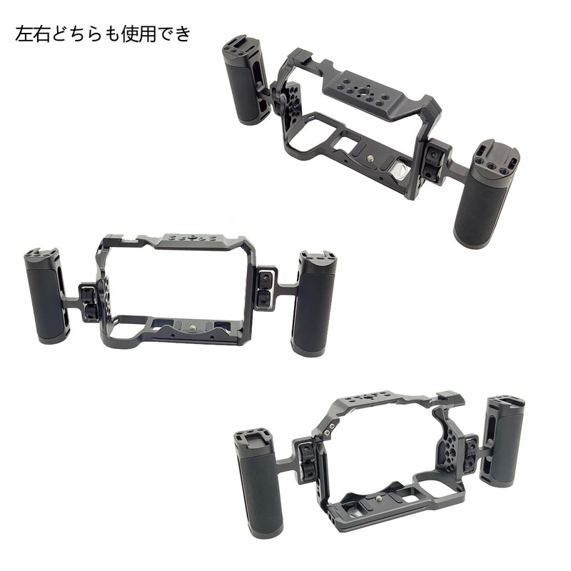 SIUTATDSH Premium Alloy Camera Handle, Left and Right Hand, Camera
