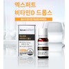 Baby Vitamin D Sundae 400iu Infant Kids Children's Liquid Drops