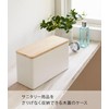 Yamazaki 4808 Sanitary Storage Case, Natural, Approx. W 9.06 x