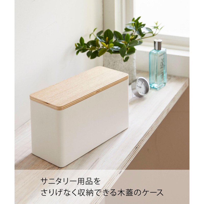Yamazaki 4808 Sanitary Storage Case, Natural, Approx. W 9.06 x