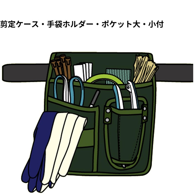 Takagi TGP-LLK Gardening Pouch for Gardening and Gardening Work, Good
