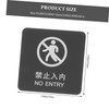 iplusmile No Entry Sign for Indoor Outdoor Use Acrylic Wall