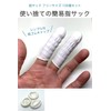 wumio Finger Sack Nail Off 100pcs Finger Rubber Cap Gel