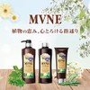 MVNE Conditioner Refill Set of 2, A (15.3 fl oz