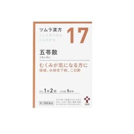 [Class 2 Pharmaceutic] Tsumura Kanpo 5 Loose Extract Granules, 10 Packets x 3