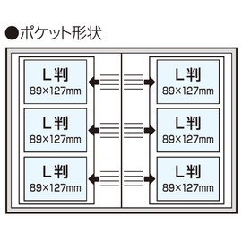ナカバヤシ 5冊BOX ポケットアルバム スヌーピー 23875