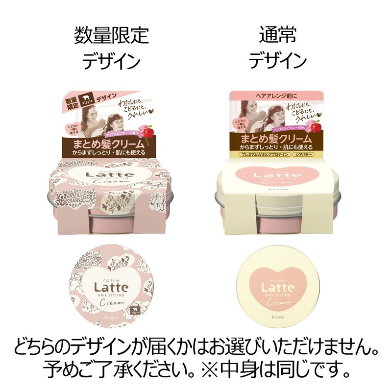 Mar & Me Blister Cream 2.6 oz (75 g) (x1)