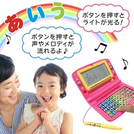 Fun Athon de No, Press the Button to Make a Voice Sound, Lights Lights Up Writing, Write and Hearing Children, Toy (Pink)